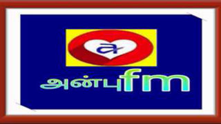 Anbu FM