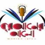 Quran er Alo Radio