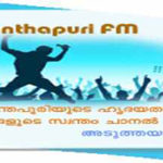 Ananthapuri FM 101.9 Live